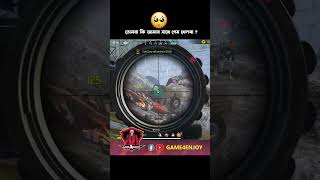 Free fire bot history 😒 freefire battleroyalegame g4e freefirelovers shorts game4enjoy [upl. by Alberic149]