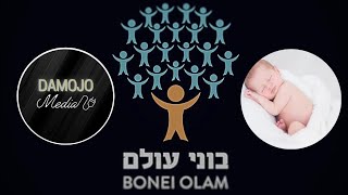 Bonei Olam Sephardic Division Promo Video [upl. by Angil]