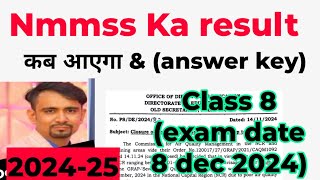 nmmss scholarship ka result kab aayega 2024 25 ka  exam date 8122024  class8 nmmss result [upl. by Wileen]