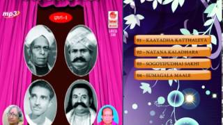 02 Akka Mahadevi  Jukebox  Kannada songs [upl. by Eanom]