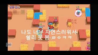 아니 이게 뭔일이야 갑분티밍튕김많이 죽는 나 [upl. by Amathist]