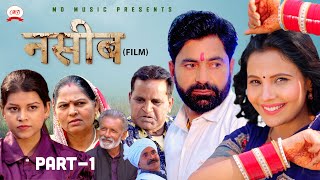 नसीब NASEEB Part 1 Ratan Jaanu  Shikha Dhama  Jaanvi  Nourang Ustad  Usha Maa  New film 2024 [upl. by Bamberger]