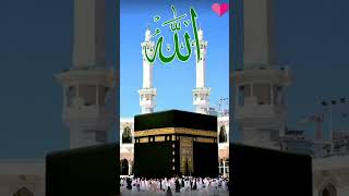 Darood un par slam un par yei kehna islamic allah naat newnaat allahuakbar [upl. by Eegnat550]