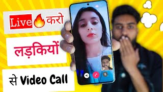 Top 3 Free Video Call App Girl No Money No Coins  3 Best Dating Apps in india🇮🇳 [upl. by Waldack]