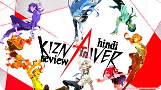 Kiznaiver anime review in hindi [upl. by Groveman]