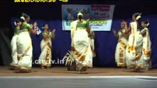 54th kerala school kalosavamHS thiruvathira 1st prizeDHSS kanhangadkasargod [upl. by Eelrebma]