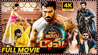 Vinaya Vidheya Rama Telugu Full HD Movie  Ram Charan amp Kiara Advani Blockbuster Movie  Maa Show [upl. by Gawain892]