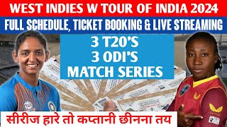 How To Book IND vs WI Match Tickets  India vs West Indies Womens Schedule 2024  IND vs WI Live [upl. by Rahas151]