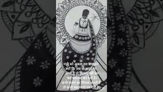 नारी तू नारायणी  वायरल मोटिवेशनल शॉर्ट्स [upl. by Ketchan223]