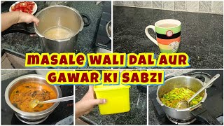 Lunch may banaye masale wali dal aur matki ki phalli ki sabzi l gawar ki sabzi l [upl. by Gable]