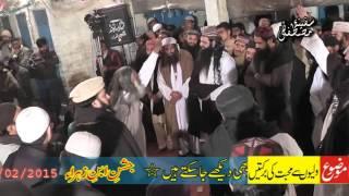 ZINDAGI SY SIRF YAHI GILA HAI MUJY JASHAN E IBAN E ZAHRA GUJRAT 2015 PART 10 OF [upl. by Honeyman]