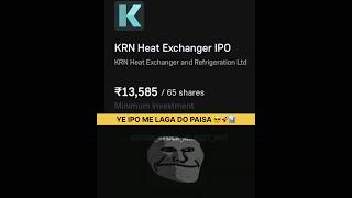 KRN Heat Exchanger IPO ☑️🚀📊 stockmarket trendingshorts ipo memes [upl. by Benton]