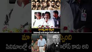 Pawan Kalyan About His Mother Ajanamma  Janasena Party  Thomas Edison  Kadapa  Always Cinema [upl. by Eenoj]