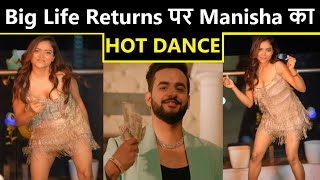 Manisha का Abhishek के गाने पर HOT Dance Video हुआ Viral Manisha Rani Dance on Big Life Returns [upl. by Araz238]