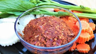 พริกแกงส้ม Sour Curry Paste Prik Gaeng Som  RK Thai Kitchen [upl. by Helbonnah]