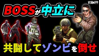 【タルコフ】今BOSSが中立化！BOSSキルのチャンス！リシャーラ100％沸き【解説】＃EFT Tarkov [upl. by Dragde]