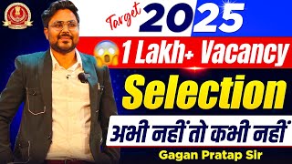 1 लाख  Vacancy 🫢 अभी नहीं तो कभी नहीं 👍 Selection Target 2025🔥Gagan Pratap Sir ssc cgl railway [upl. by Atsylak]