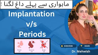 Spotting amp bleeding in early pregnancy urdu hindisymptoms of implantation bleeding [upl. by Anoit299]