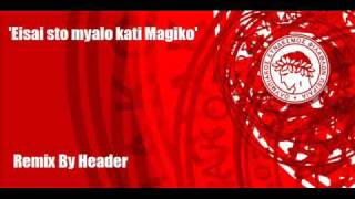 Olympiacos  Eisai sto Myalo Kati Magiko Headers Remix [upl. by Mendoza]