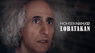 Mohsen Namjoo  Lobatakan Music Video [upl. by Wera]