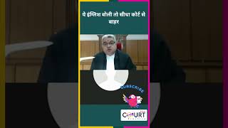 ये इंग्लिश बोली तो सीधा कोर्ट से बाहरnews courtpractice legal ai law funny civiljudge roblox [upl. by Dinsdale]