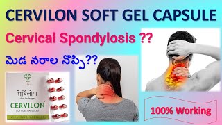 Cervilon soft gel Capsules in telugu  Uses Working Dosage etc  Cervilon Capsules  cervilon [upl. by Larine]