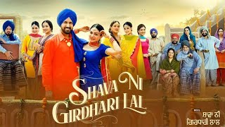 Girdhari Lal Gippy Grewal  Neeru Bajwa  Sara Gurpal  Himanshi Khurana new punjabi movie [upl. by Neeluqcaj]