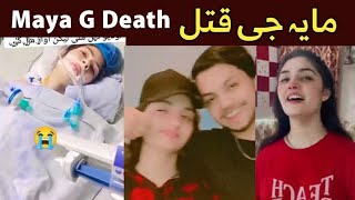 Maya g Death reason  Maya g viral video clip  Maya g video  مایہ جی قتل ویڈیو  Khan Click [upl. by Ykcaj711]