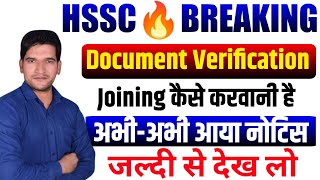 HSSC🔥 BREAKING NEWS  Documents Verification  अभीअभी आया नोटिस  जल्दी देखिए जी  HSSC CET RESULT [upl. by Anaujal]