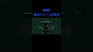 【メタルギアソリッド】MGS面白いシーン151無線・高い所好きと言われたスネークオタコン×スネーク MGS2 タンカー編 [upl. by Mikol220]