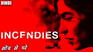 Incendies Explained In Hindi  Thriller Movie Explained In Hindi [upl. by Leticia410]