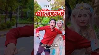 Asbona ar konodin। 4k love status song 2024 newmuisc musocvideoromantic lovedubaiseikhbdindia [upl. by Clementi]