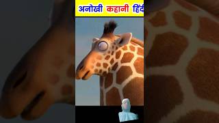 jangalkikahani🤔jangal ke sare Janwar mote hogai story shortvideos vairalshorts [upl. by Alegna]