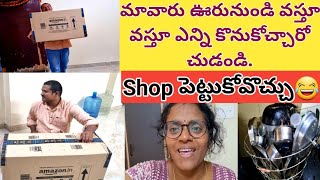 vlogబాగా రొంప చేసిందిమా వారు ఊరునుండి వస్తు వస్తు ఏమి తీసుకొచ్చారు అంటేYear కి సరిపోడా Fruits🍎🍐 [upl. by Beauregard]