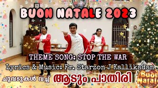 Buon Natale 2023 Theme Song Fr Starzon🕺🎉Fr Ajith ChittilappillyAadum Pathiri Christmas Song Dance [upl. by Yule247]