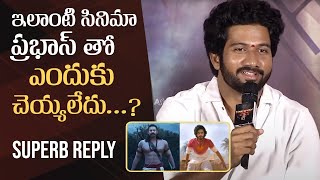 Director Prashanth Varma Comments On Prabhas  Hanuman Trailer Launch Event [upl. by Vevine]