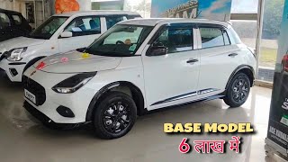 Swift LXI Base Model  25kml की mileage petrol में😲 [upl. by Acissev]