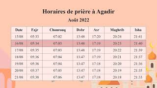 Horaires de prière à Agadir pour Août 2022 [upl. by Selma]