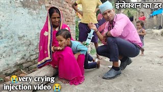 Injection funny video  indian injection  hip funny video  village injection comedy  injection [upl. by Jeni]