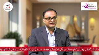 Treating Gastric Cancer Surgery Chemotherapy  EP 09 Part 03  Dr Munir Sadiq amp Dr Adnan Jabbar [upl. by Brigida106]