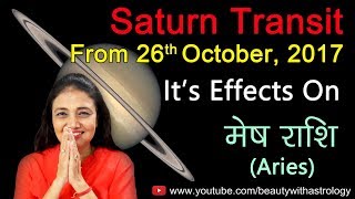 Aries Horoscope in Hindi  Saturn Transits Vrischika to Dhanu from 26th October 2017 [upl. by Chadburn31]