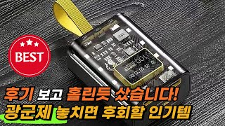 알리 광군제 후기 폭발 안사면 나만 손해인 인기템11가지알리익스프레스 할인코드aliexpress sale [upl. by Esinehs146]