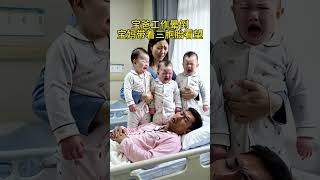 Dad fainted at work mom visits with triplets [upl. by Clauddetta]