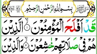 023 Surah Al Muminoon Full Surah Muminun Recitation Islamic Treasure [upl. by Nhaj]