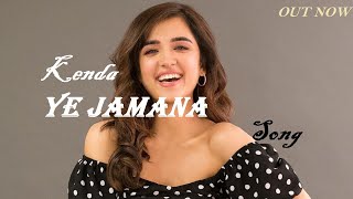 Kenda Ye Jamana Menu Bigda  Menu Pal Pal Ji Karda  Full Song SadSong  Official Song Ckj Records [upl. by Izak]