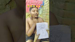 Artist Ne To had hi Paar kar di comedy shortytshort santoshcx2zkfunnyकॉमेडी funnyclips 2024 [upl. by Roth]