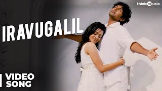 Iravugalil Song Official Video  Ponmaalai Pozhudhu [upl. by Pavyer]