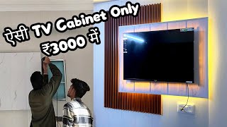 Low Budget TV Cabinet Design  TVCabinet InstallationPrice and Life Full Detail Video [upl. by Ylicec517]