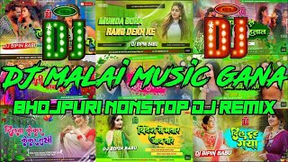 Bhojpuri Song Dj Remix 2024✓✓Nonstop Bhojpuri Dj Song✓✓Bhojpuri Dj Song  Bhojpuri Nonstop Song Dj [upl. by Noved]