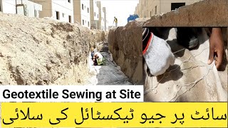 How to Sewing Geotextile at Site Stitching of Geotextile After Installation under pipe line [upl. by Rubel]